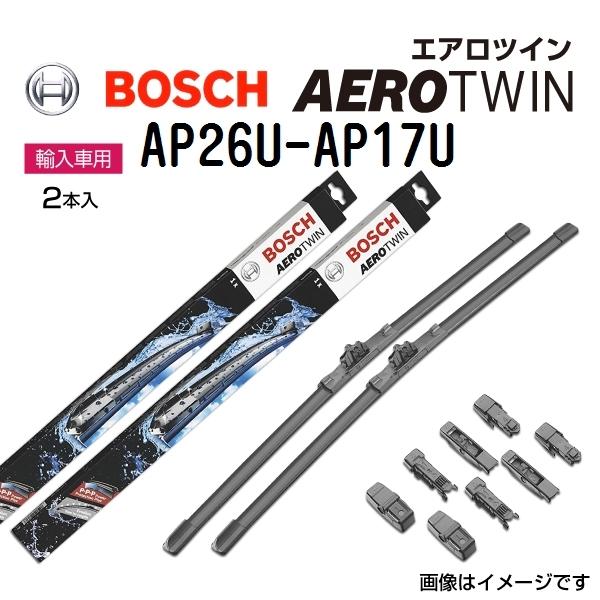 BOSCH エアロツインワイパー BMW 6 シリーズ (F 06) 2012年7月〜 AP26U AP17U 2本セット 新品