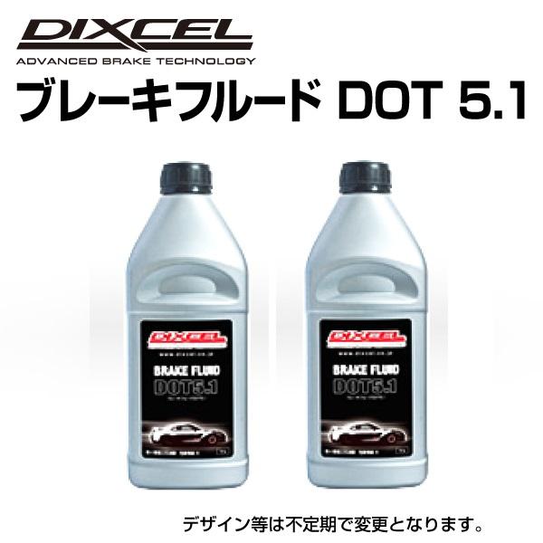 DIXCEL ディクセル BF510-01 ブレーキフルードDOT 5.1 ドライ沸点 269℃ / ウェット沸点 187℃