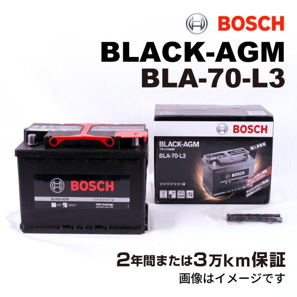BOSCH AGMバッテリー BLA-70-L3 70A ホンダ NSX CAA-NC1 (NC) 2017年2 月〜 新品 送料無料 長寿命