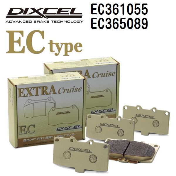 EC361055 EC365089 スバル エクシーガ DIXCEL ブレーキパッド フロントリアセット ECタイプ 送料無料