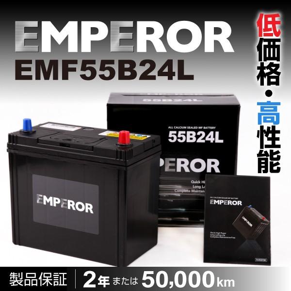 Emperor 自動車用バッテリー セール ギガランキングｊｐ