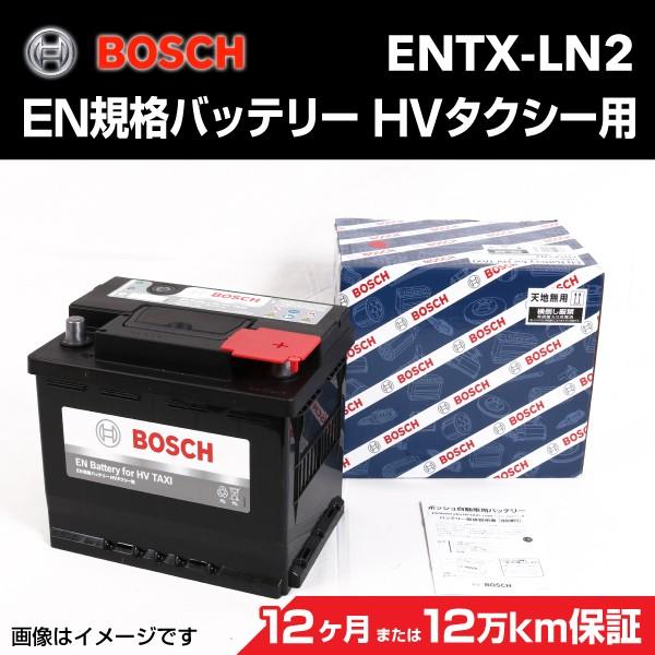 Entx Ln2 トヨタ シエンタ Bosch En規格バッテリーハイブリッドタクシー用 62a 保証付 ハクライショップ 通販 Paypayモール