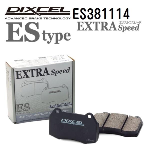 ES381114 スバル ディアス ワゴン フロント DIXCEL ブレーキパッド ESタイプ 送料無料