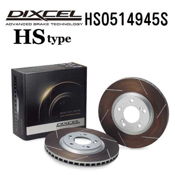 新春福袋2021 Hs0514945s J058c用 Xf ジャガー フロント用 Type Hs ブレーキディスクローター Dixcel ブレーキ Www Structuresonline Net