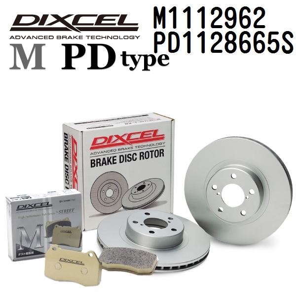 DIXCEL ディクセル ブレーキパッドローターセット M1112962 PD1128665S Mタイプ フロント メルセデスベンツ W167/C167 GLE
