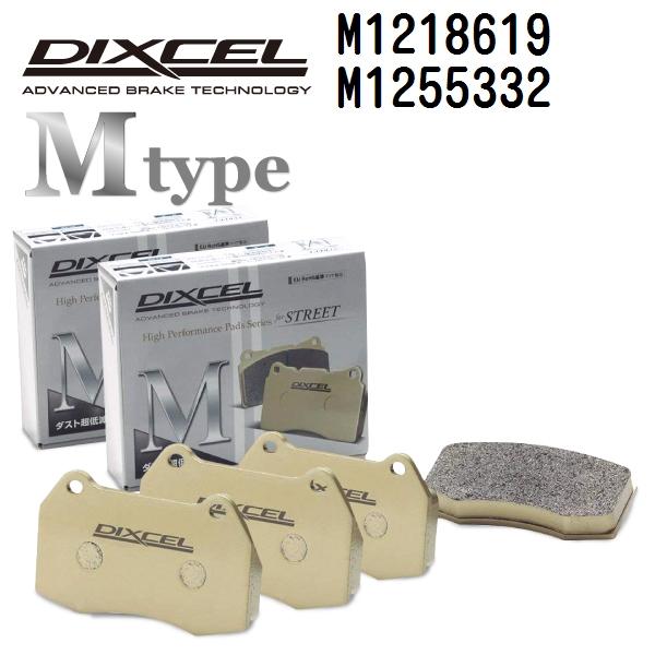 DIXCEL ディクセル ブレーキパッド M1218619 M1255332 Mタイプ BMW F40 1シリーズ