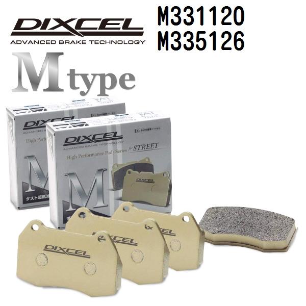 M331120 M335126 ホンダ NSX DIXCEL ブレーキパッド フロントリアセット Mタイプ 送料無料