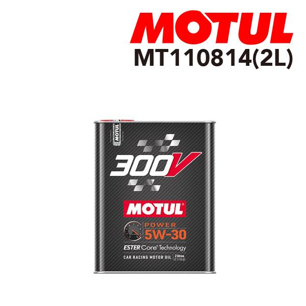 Motul モチュール 300v Power 300v パワー ４輪エンジンオイル 粘度 5w 30 容量 2l 品番 Mt 送料無料 新品 Mt 0 ハクライショップ 通販 Yahoo ショッピング