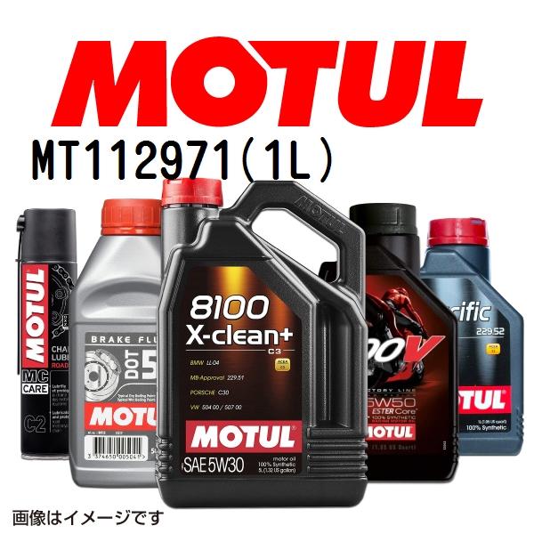 MOTUL モチュール フォークオイル FORK OIL FACTORY LINE MEDIUM MT112971 粘度 10W 容量 1L