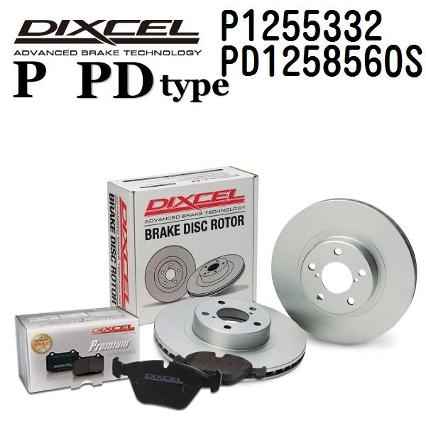 DIXCEL ディクセル ブレーキパッドローターセット P1255332 PD1258560S Pタイプ リア BMW F48 X1 Xシリーズ
