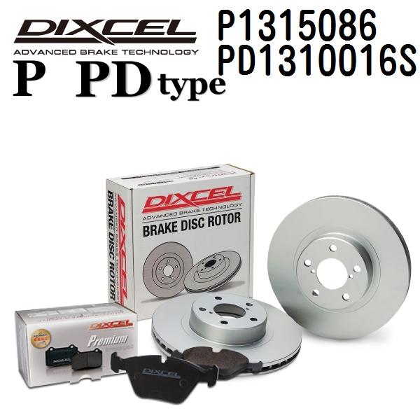 DIXCEL ディクセル ブレーキパッドローターセット P1315086 PD1310016S Pタイプ フロント アウディ A3 (8V)