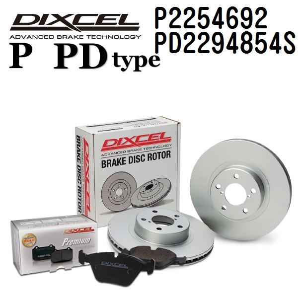 DIXCEL ディクセル ブレーキパッドローターセット P2254692 PD2294854S Pタイプ リア ルノー KANGOO カングー