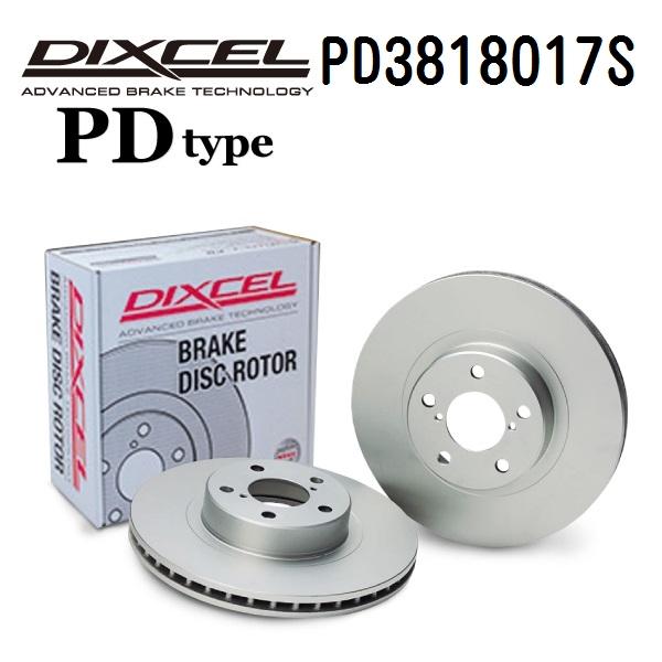 DIXCEL ディクセル ブレーキローター PD3818017S PDタイプ フロント スバル プレオ