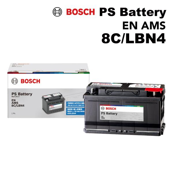 BOSCH ボッシュ 84Ah PSバッテリーEN規格AMS メルセデスベンツ C クラス 204 PS-8C/LBN4