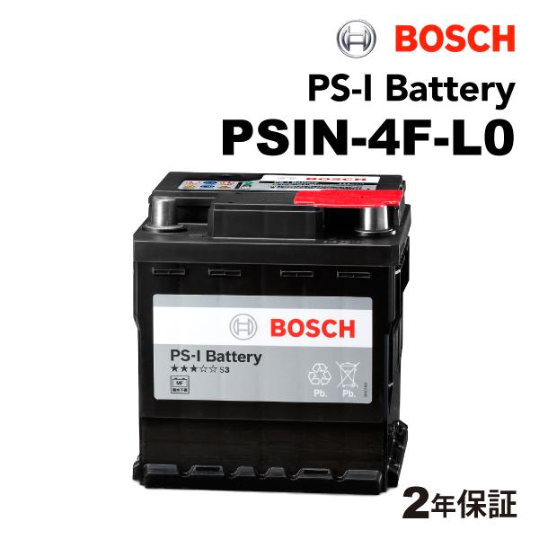 PSIN-4F-L0 44A トヨタ ヤリス クロス 5BA-MXPB10 2020年9月- BOSCH PS-Iバッテリー 送料無料 高性能