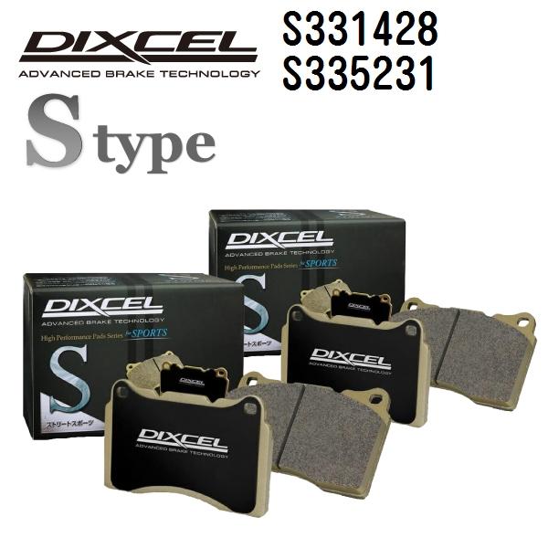 DIXCEL ディクセル ブレーキパッド S331428 S335231 Sタイプ ホンダ アコード ハイブリッド