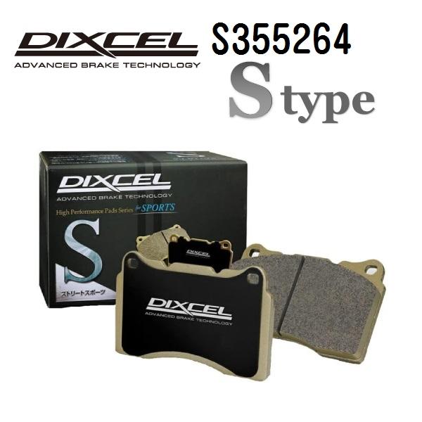 S355264 サーブ 9-3X リア DIXCEL ブレーキパッド Sタイプ 送料無料