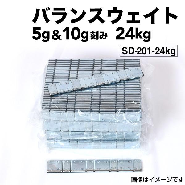 5g+10g 1600個 24Kg (60gシートx400)  ホイール バランサー バランスウェイト 高精度・高粘着 ハイクオリティモデル SD-201-24KG