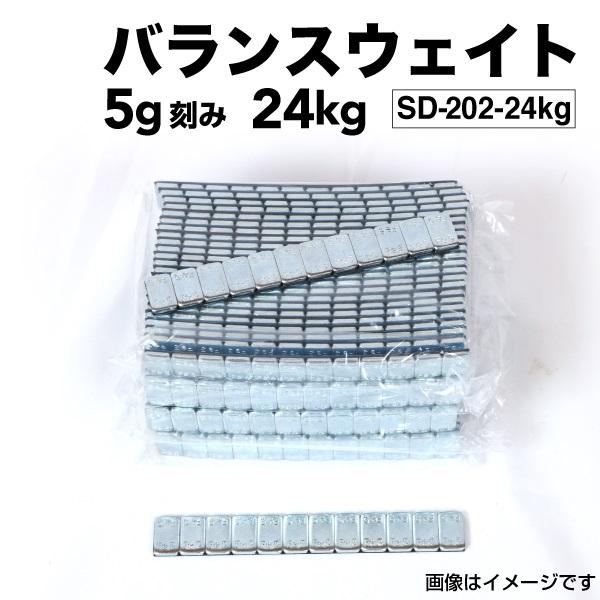 5g 4800個 24Kg (60gシートx400)   ホイール バランサー バランスウェイト 高精度・高粘着 ハイクオリティモデル SD-202-24KG