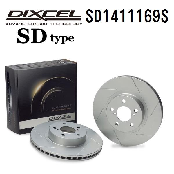 SD1411169S サーブ 9-3X フロント DIXCEL ブレーキローター SDタイプ 送料無料