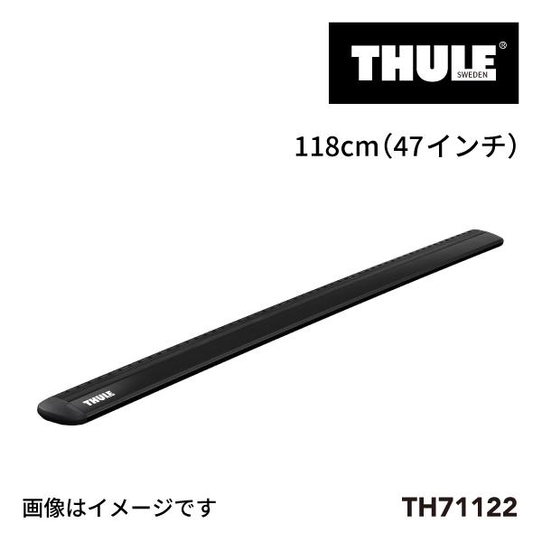 THULE TH7112 ウィングバーEVO 2本セット 118CM ブラック