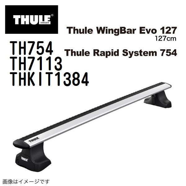 リメイク版 THULE ベースキャリア セット TH754 TH7113 THKIT1696 