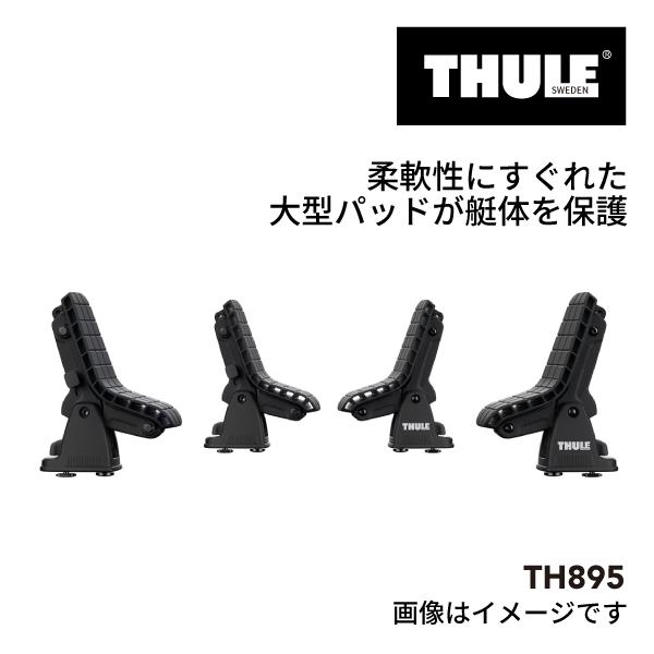THULE スーリー ドックグリップ TH895