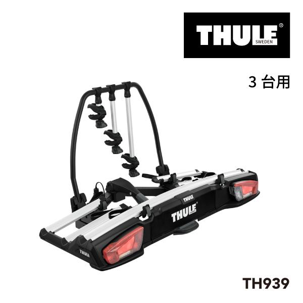 THULE スーリー リアキャリア トウバーマウント ベロスペースXT 3台用 TH939