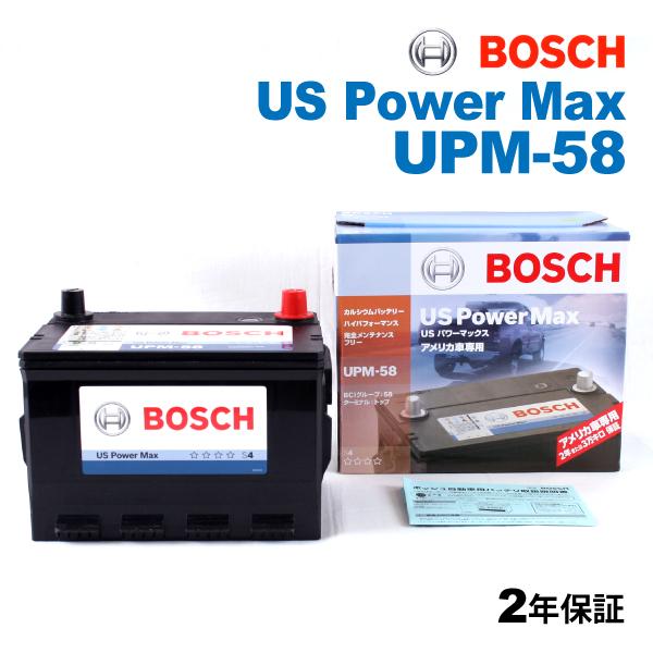 UPM-58 フォード マスタング モデル(コンバーチブル 3.8)年式(1998.09-2004.08)搭載(Gr. 58) BOSCH US POWER M
