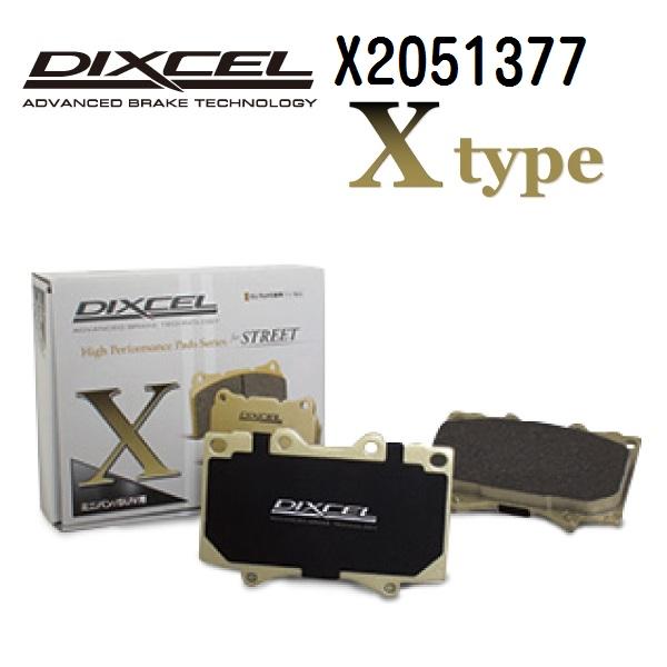 X2051377 リンカーン MKX リア DIXCEL ブレーキパッド Xタイプ 送料無料