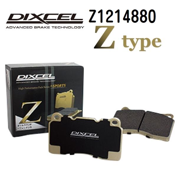 DIXCEL ディクセル ブレーキパッド Z1214880 Zタイプ フロント ロールスロイス GHOST ゴースト