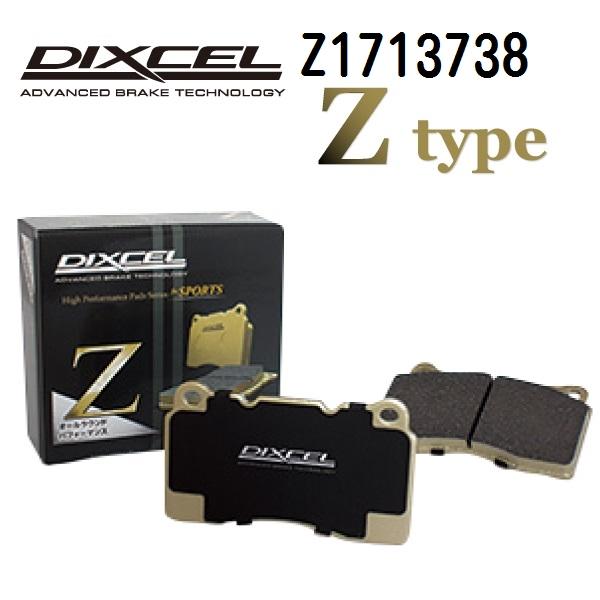 Z1713738 サーブ 9-3 フロント DIXCEL ブレーキパッド Zタイプ 送料無料