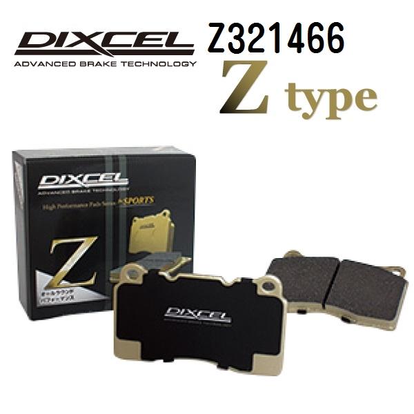 DIXCEL ディクセル ブレーキパッド Z321466 Zタイプ フロント マツダ ファミリア バン