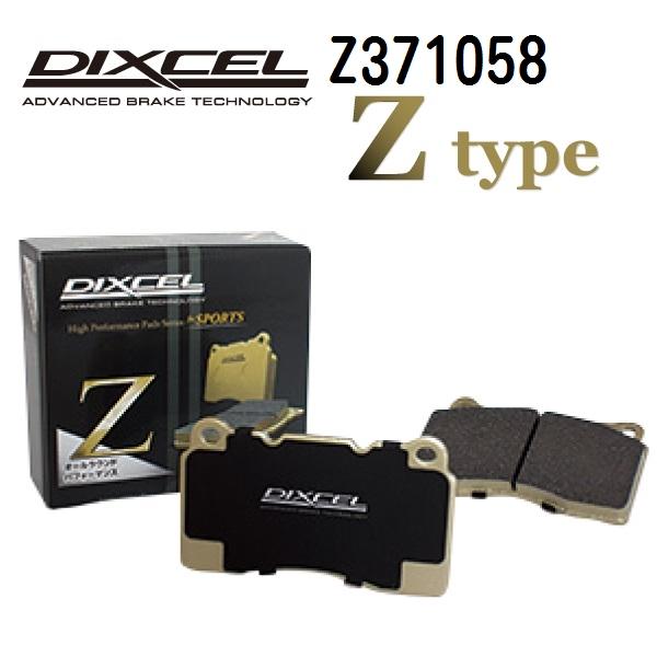 DIXCEL ディクセル ブレーキパッド Z371058 Zタイプ フロント マツダ フレア クロスオーバー