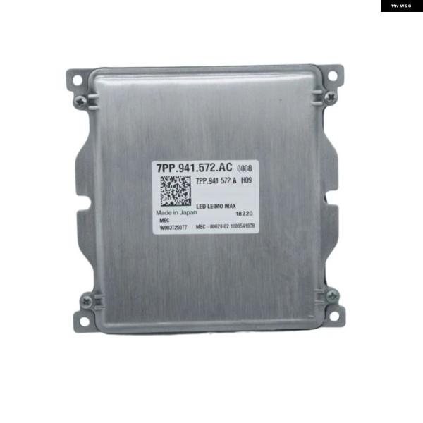 並行輸入品 アウディ ポルシェ VW Q5L A3  LED ヘッドライト モジュール コントロール ユニット 7PP941572AB
