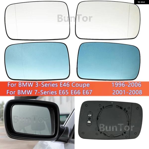並行輸入品 BMW E46 E65 E66 E67 3シリーズ クーペ / 7シリーズ サイド ヒータードア ミラー 51167028427 511670284