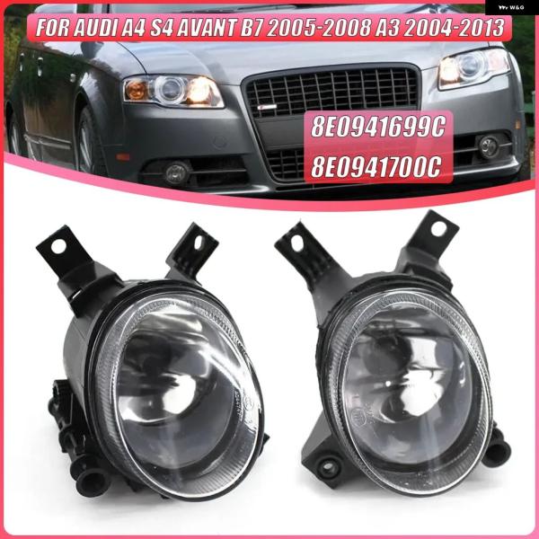 並行輸入品 アウディ A4 S4 アバント B7 A3 左右フロント バンパー フォグランプ カー 2005-2008 2004-2013 8E0941699C