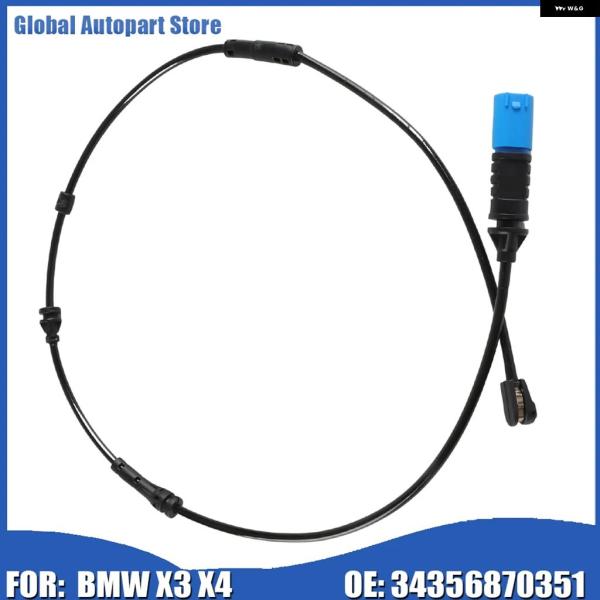 並行輸入品 BMW G03 X4 2019-2025用フロントブレーキ パッド 摩耗センサー ブレーキ アラームライン カー 2018-2024 3435687