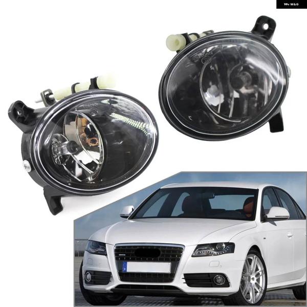 並行輸入品車用フロント バンパー フォグランプ ライト交換用 左/右 アウディ A4 S4 A6 S6 Q5 SQ5 8T0941699B / 8T094170
