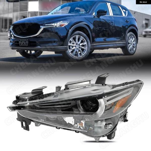並行輸入品 マツダ CX-5 2017 - 21 US 左側フロント ヘッドランプ DRL AFS カー用 LED ヘッドライト