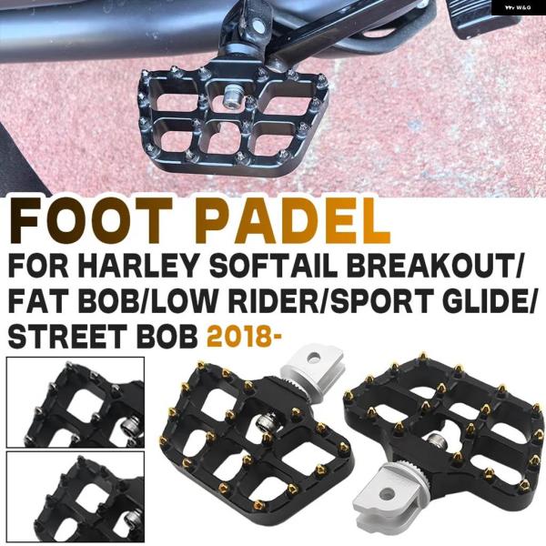 並行輸入品 ハーレー ソフテイル ブレイクアウト ファットボブ ローライダー ストリートボブ スポーツグライド ドライバー フロント フットペグ フッ