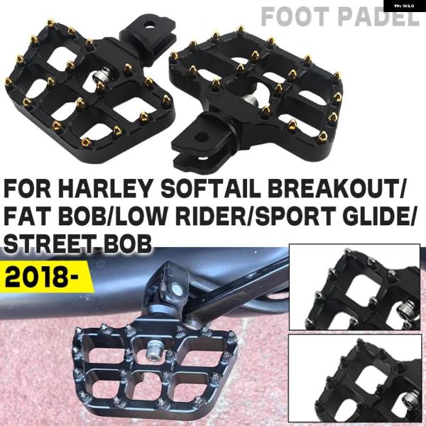 並行輸入品 オートバイ 360°回転 フットペグ ハーレー ソフテイル ファットボブ FXFB ローライダー S FXLRS ストリートボブ フロント フットレスト