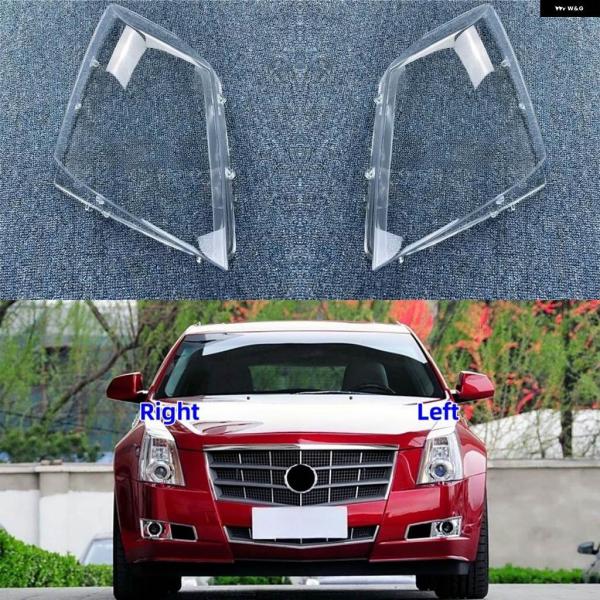 並行輸入品 キャデラック CTS CTS-V クーペ 2008 - 15 車用アクセサリー クリア PC ヘッドライト ガラスシェル