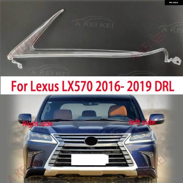 並行輸入品 レクサス LX570 2016 - 2019 車用 ヘッドライト DRL ライトガイドプレート デイタイム ランニング LED ライト チューブ バ