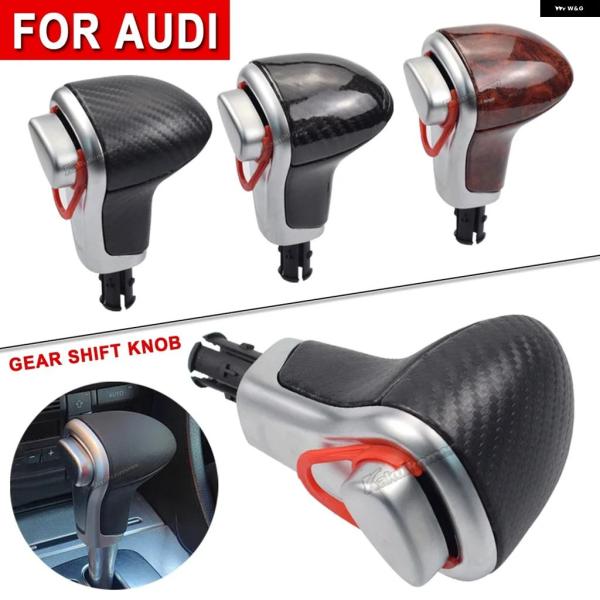 並行輸入品 1個 カー ギア シフト シフター レバー ノブ アウディ A3 8P A4 B8 アバント A5 8T A6 C6 C7 A7 4G Q5 8R 
