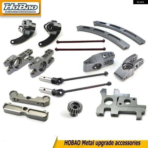 並行輸入品 HOBAO HEBAO メタル OP パーツ ステアリングカップ ドッグボーン リアアクスルシート CVD VS MT ST 8SC/H9