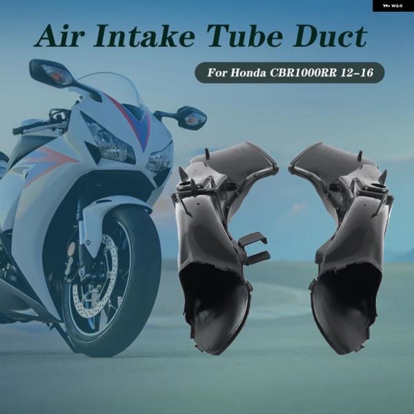 並行輸入品 ホンダ SP ファイアブレード レプソル 2014 - 15 オートバイ 左右 ラムエアインテーク チューブ ダクト パイプ CBR1000RR 2012-2016