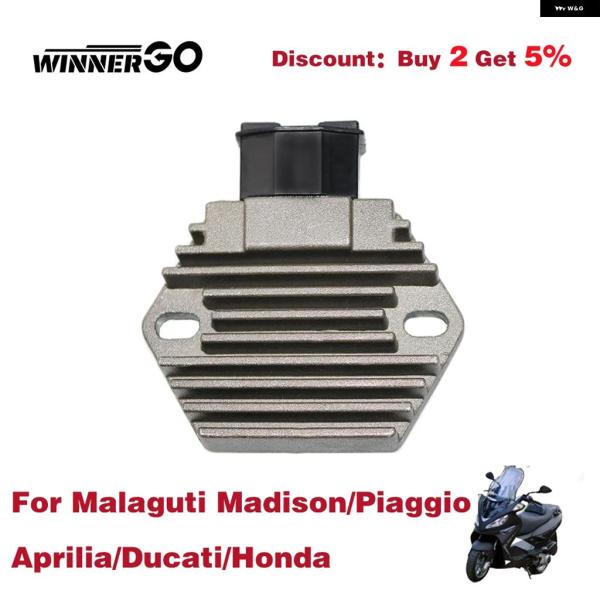 並行輸入品 ドゥカティ ホンダ オートバイ 電圧レギュレーター 整流器 MALAGUTI MADISON X9 250 434 VT C F750用 400PIAGGIO 750VFR