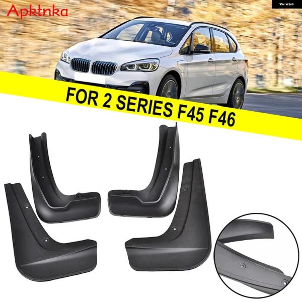 並行輸入品 BMW F45 F46 2シリーズ グランアクティブツアラー用リアフロント/マッド フラップ