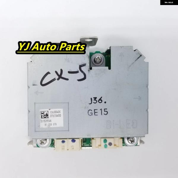 並行輸入品 マツダ LED ヘッドライト 制御 ユニット モジュール CX-5 カー パーツ CDJ0040C 01STDV00